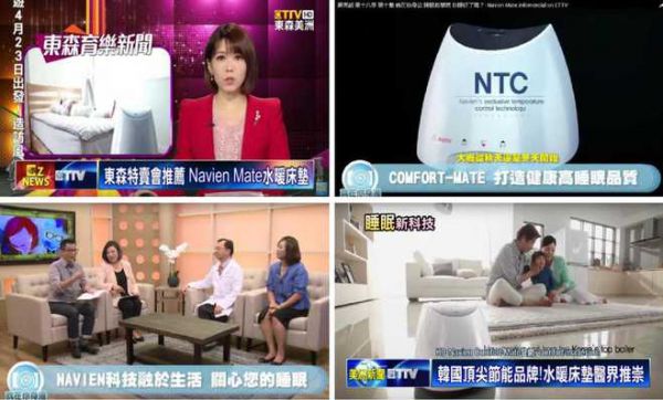 「福利社」冬天太冷怎么办?庆东纳碧安水暖床垫帮你养生保暖