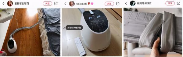 「福利社」冬天太冷怎么办?庆东纳碧安水暖床垫帮你养生保暖