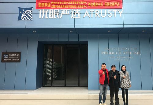 家具行业环保建设势在必行,“严选”或成消费市场新需求