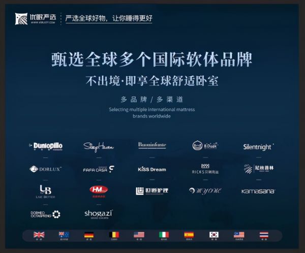 家具行业环保建设势在必行,“严选”或成消费市场新需求