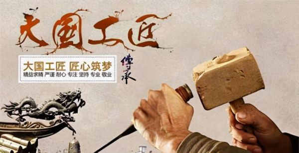 工匠精神开创者,他发明的东西沿用至今