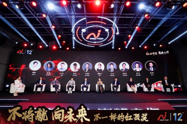 业内唯一!恒洁智能坐便器摘取中国高端家电“红顶奖”