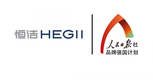业内唯一!恒洁智能坐便器摘取中国高端家电“红顶奖”