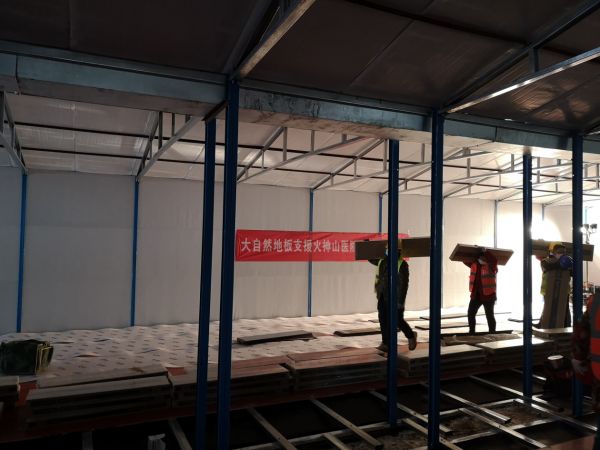 行业标杆:大自然家居荣获“时代追光者”两大奖项