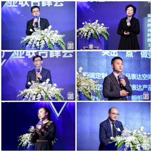  图为智能电器事业部总经理许晶、进口品类事业部总经理宋晓宁、设计客厅事业部总经理马伟杰、定制品类事业部总经理李占强、软装品类事业部总经理万莉芸、门窗<a target=