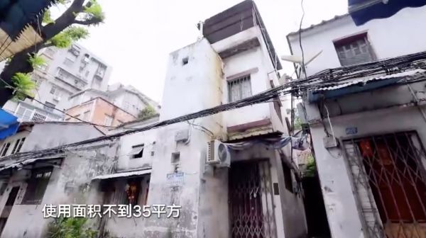 《梦想改造家7》| 老城区婚房大改造,恒洁助力幸福起航