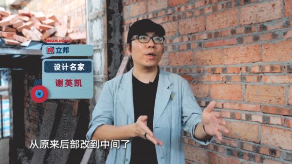 《梦想改造家7》| 老城区婚房大改造,恒洁助力幸福起航
