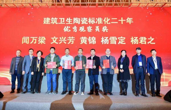 坚持标准引领,蒙娜丽莎为建筑陶瓷积极发声