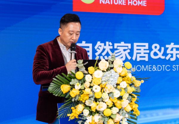 环保1+1,大自然家居携手东泰五金推动行业环保发展