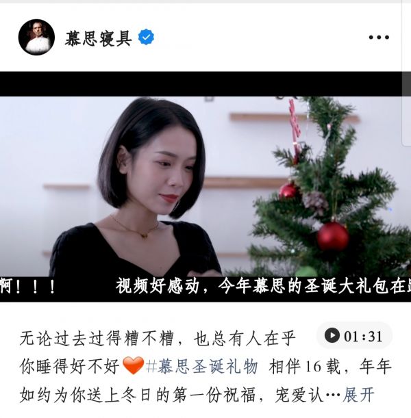 慕思百万圣诞暖心礼如期而至,以优质服务延续贴心传统