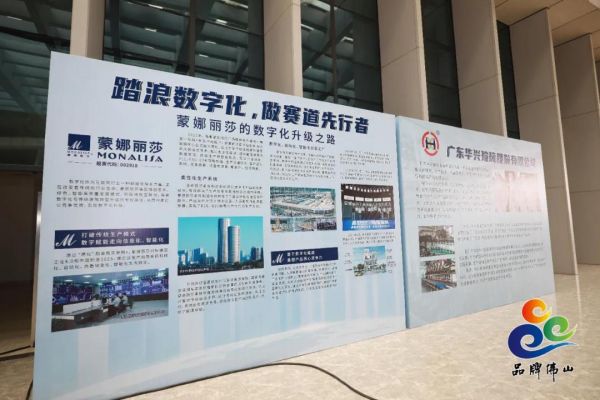 蒙娜丽莎:踏浪数字化,做赛道先行者