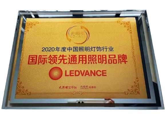 构建国内通用照明新格局,朗德万斯势头正盛