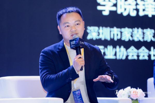 土巴兔生态大会圆桌论坛:全面剖析数字化变革价值