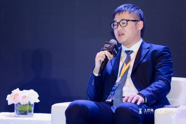 土巴兔生态大会圆桌论坛:全面剖析数字化变革价值