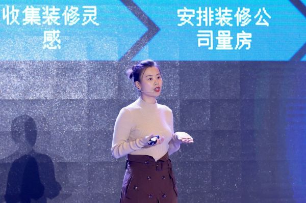 土巴兔质检事业部副总经理李琪:用品质赢得消费者信任