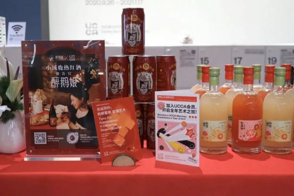 醉鹅娘&UCCA圣诞预热活动回顾——醉眼看展,读懂艺术
