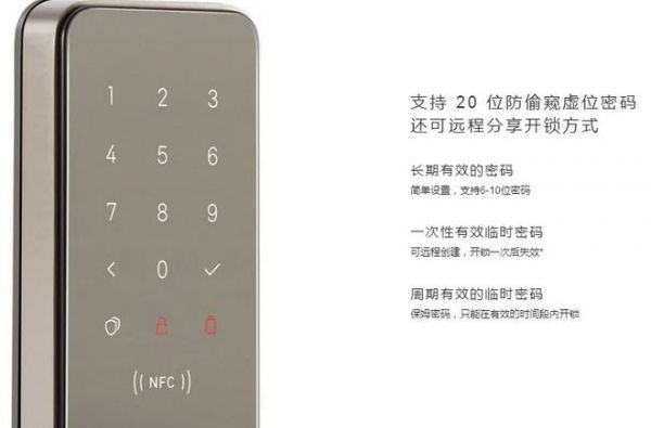 下一个风口?智能门锁市场什么时候能爆发?