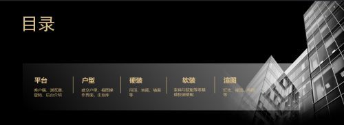 合作酷家乐3年,这家Top 1背景墙企业经销商数量每年翻倍增长,终端成交率90%以上