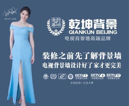 合作酷家乐3年,这家Top 1背景墙企业经销商数量每年翻倍增长,终端成交率90%以上