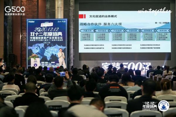 (方太亮相2020家装双十二盛典)