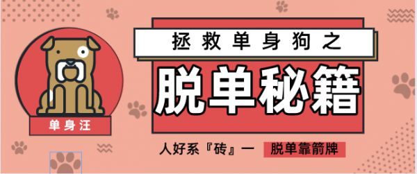 标题: