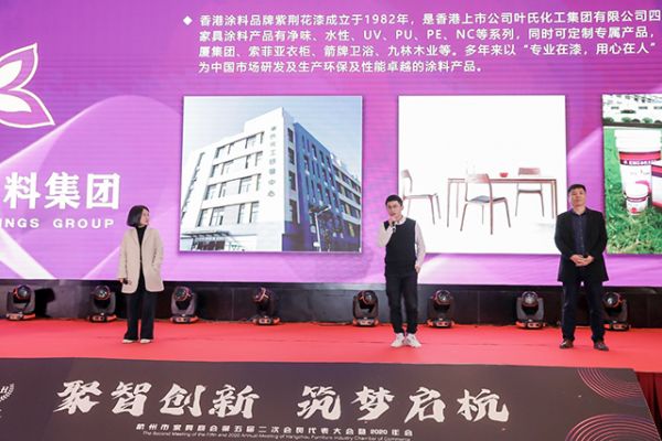 左起分别是杭州东捷智能科技有限公司、浙江范优奇家具制造有限公司、杭州悍高五金有限公司企业代表