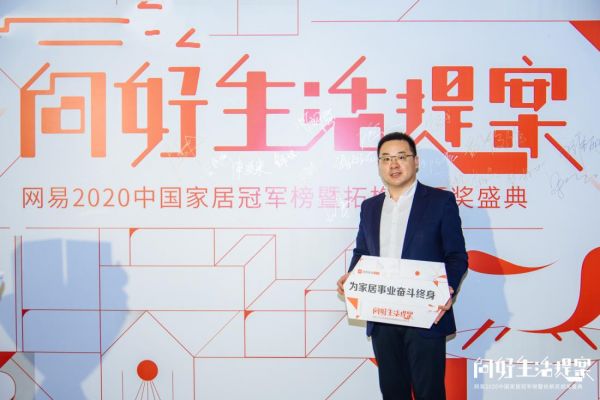 品质与责任并行 箭牌<a target=