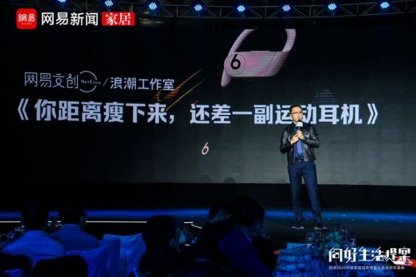 顾晓琨:站在回归的视角,向好生活提案