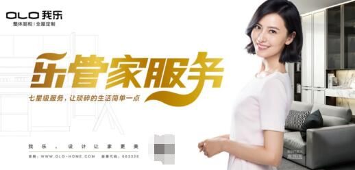 年末盘点:2020年全屋定制品牌排名里 这家品牌火力全