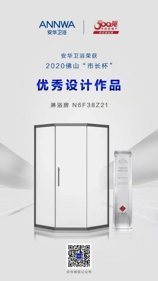 安华<a target=
