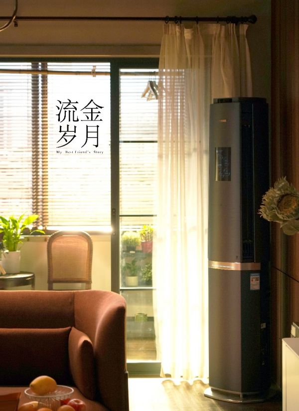 COLMO AI科技家电携手《流金岁月》,开启理享生活