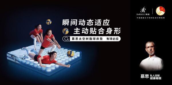 新年睡好一点,慕思挚友袁咏琳的心动之选