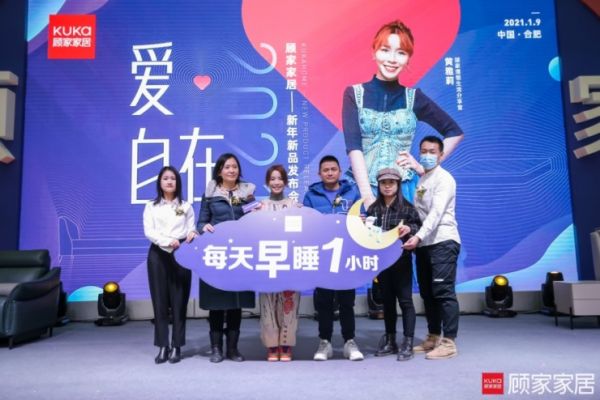 娱乐圈“宝藏女孩”黄雅莉,揭秘顾家全新卧室产品