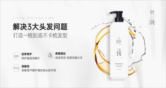 不会吧,亚姐冠军都是用叶纯香氛营养滋润洗发乳!