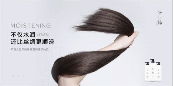不会吧,亚姐冠军都是用叶纯香氛营养滋润洗发乳!
