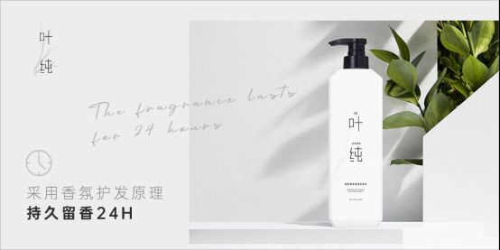 不会吧,亚姐冠军都是用叶纯香氛营养滋润洗发乳!