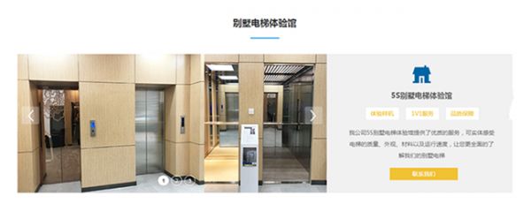 安装电梯的详细流程-什么时候选择电梯,进场安装
