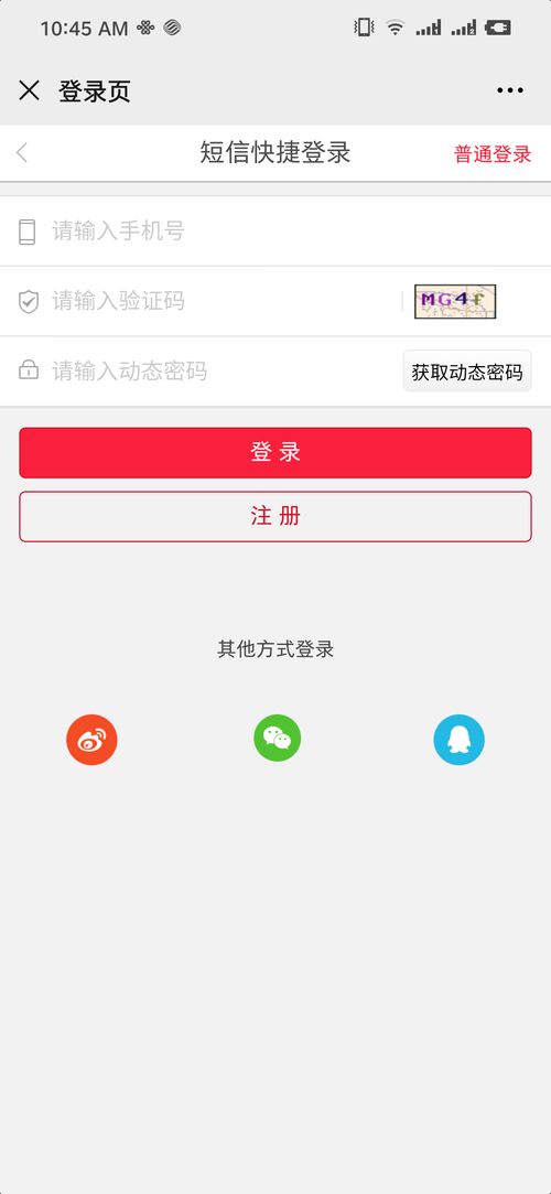首先,你需要注册成为乐居用户。