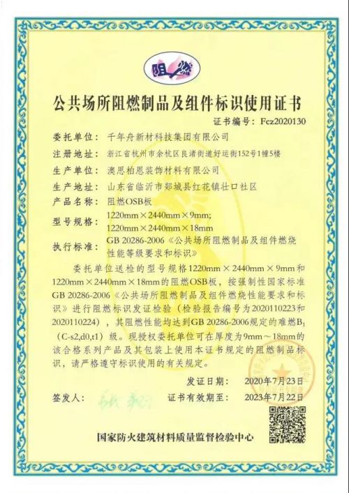 燕郊新浪<a href=