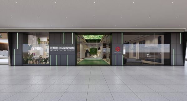 犇腾 | 2021百得胜新品·新店震撼发布,多维发力持续强化环保定位