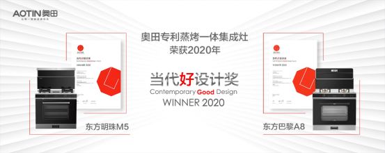 2020年集成灶行业分析,行业竞争白热化,集成灶品牌如何保持稳定增长。(1)(1)(1)(1)978.png