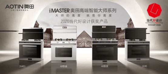 2020年集成灶行业分析,行业竞争白热化,集成灶品牌如何保持稳定增长。(1)(1)(1)(1)1472.png