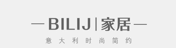 BILIJ贝丽家:未来可期 从芯出发