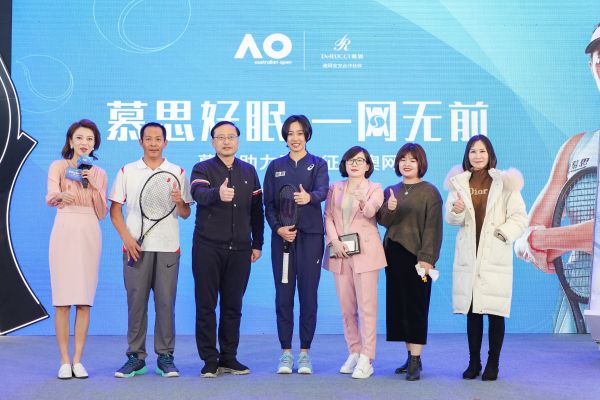 慕思助攻张帅征战澳网,畅聊运动+睡眠健康生活理念