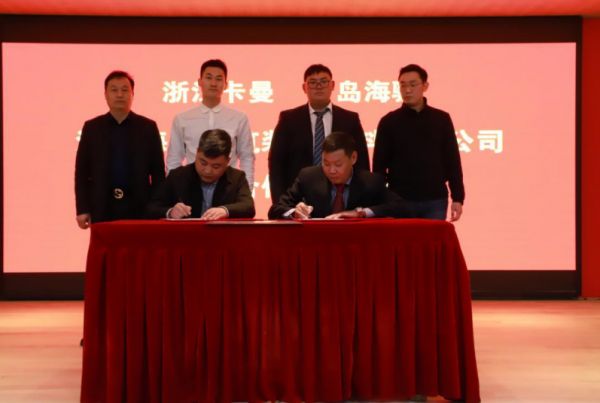 海骊住居与大巨龙集团战略合作,成立装配式材料合资公司