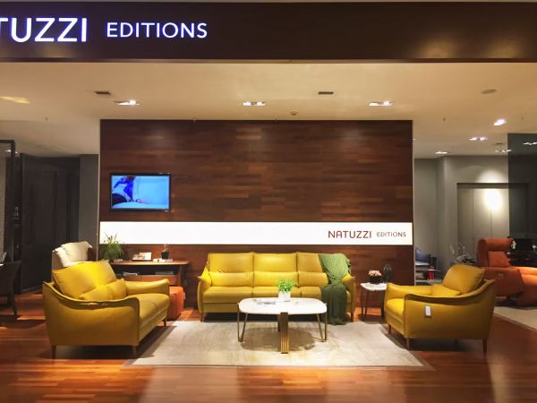 Natuzzi Editions纳图兹意迪森:实用性和艺术