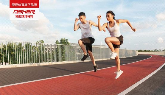 ASHER亚设地面球场材料 陪你唱响“奔跑吧,骄傲的少年”