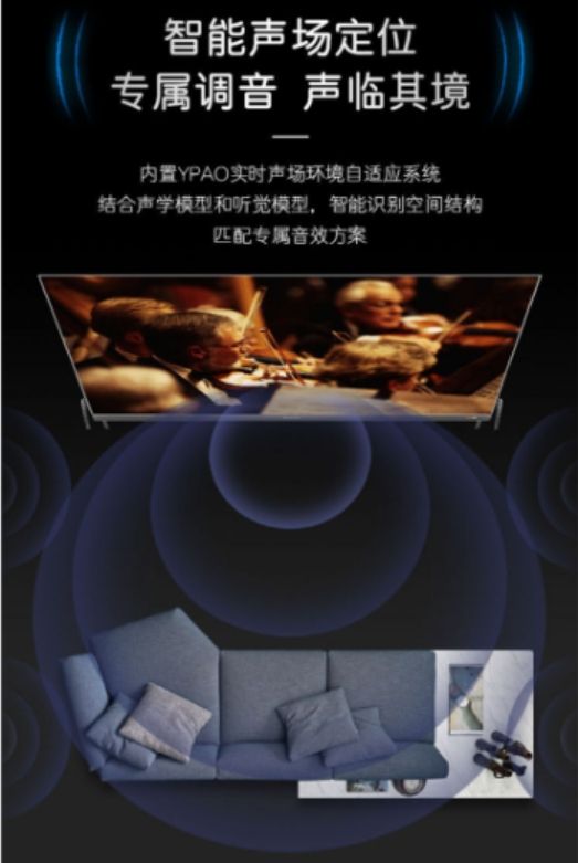 看电影何必去影院?卡萨帝发布M150电视,把智慧影院带回家
