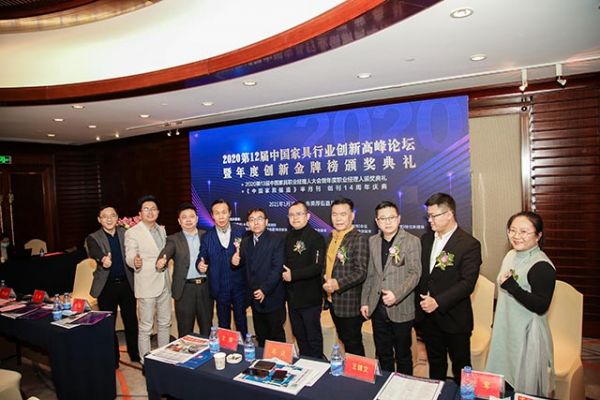 喜讯!博天国际斩获中国家具行业创新金牌榜4大奖项