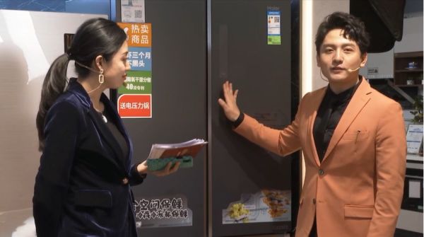 海尔冰箱:以前只卖冰箱,现在还卖“年夜饭”